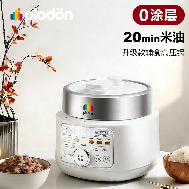 Puliiton Baby Rice Oil Supplement Food Electric Pressure Cooker Stainless Steel Bb Infant Small Household Rice Cooker 2L