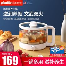 Puliton electric cooking pot Dormitory student pot One-piece electric frying pan Multi-functional household cooking noodles electric hot pot cooking cooking pot