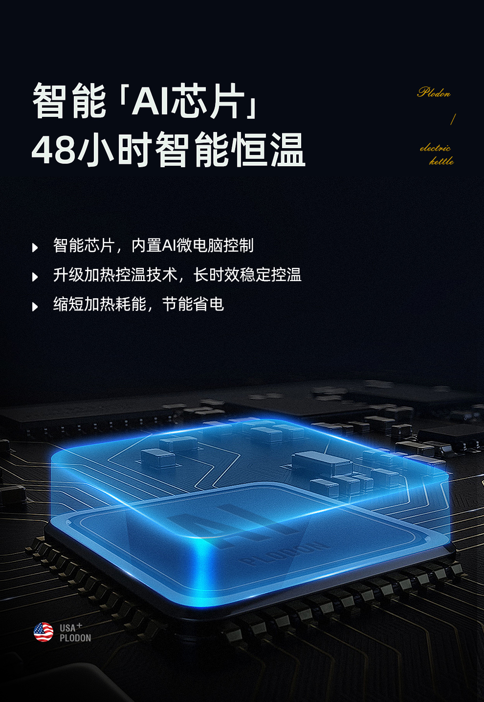 美国浦利顿 48小时智能恒温热水壶 婴儿调奶器 304不锈钢+高硼硅玻璃 图4