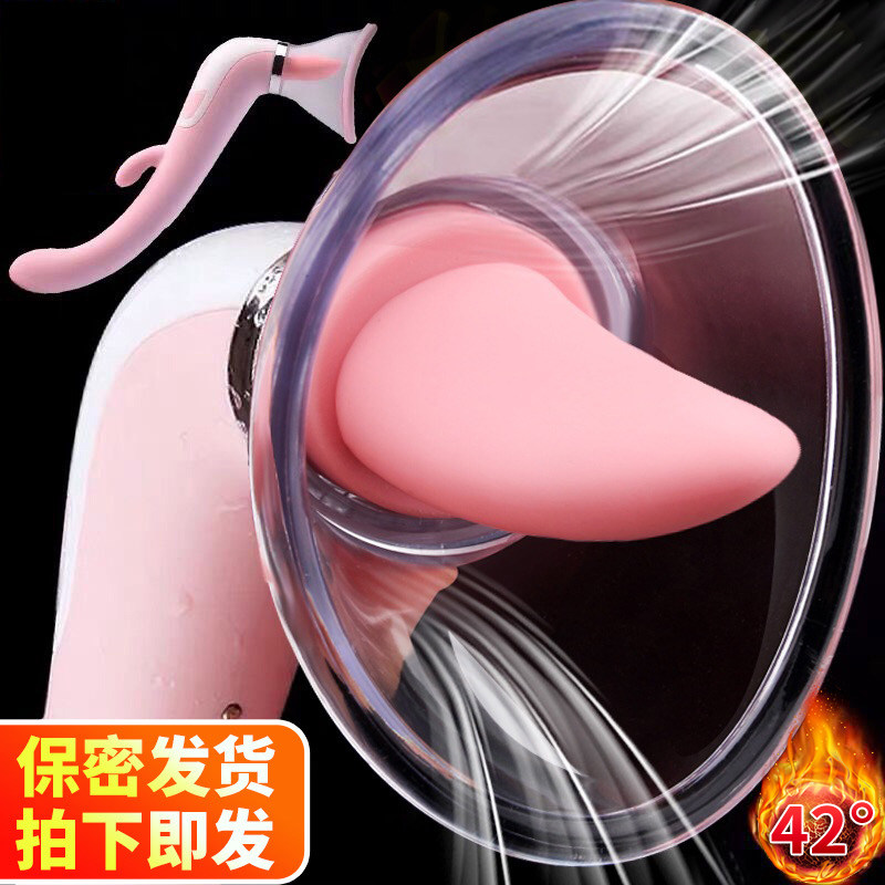 Female masturbator vibrator orgasm artifact adult flirting toys love love licking breasts clitoris sucking cunnilingus private parts