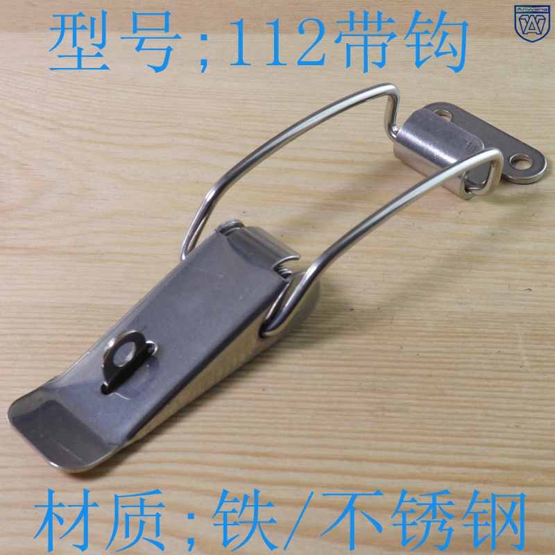 112 With Hook Beehive Kit Industrial Buckle Aero Box Lock Snap LONG POLE BUCKLE DUCKBILL BUCKLE CASE