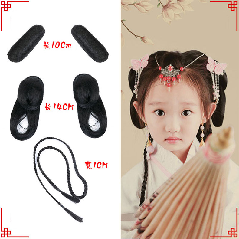 Perruque enfant - Ref 3437987 Image 8