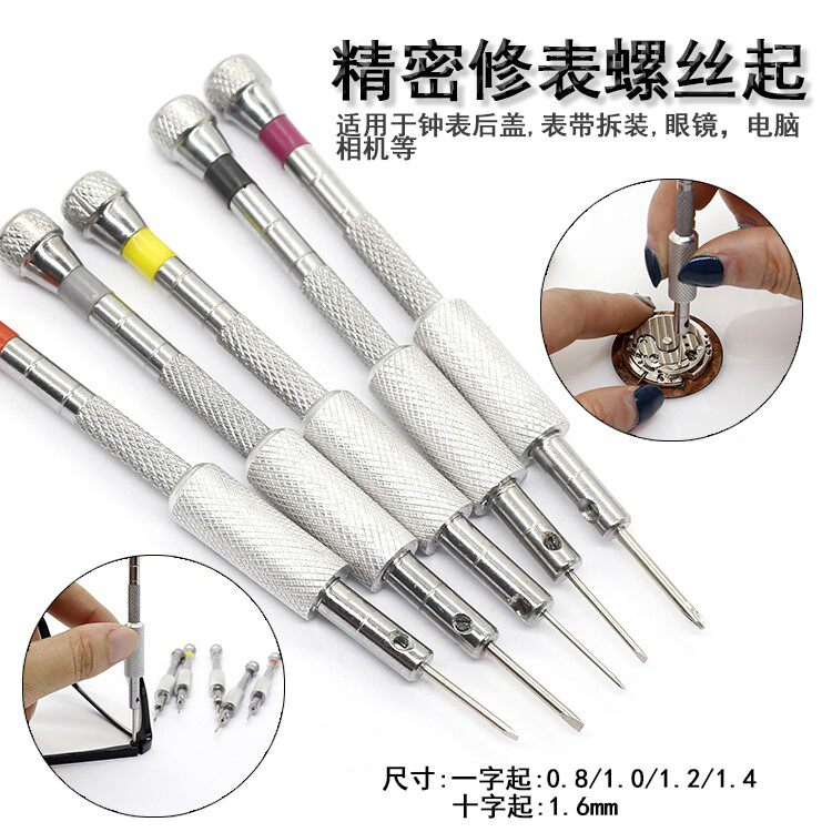 Repair Table Opener Mini Screwdriver Cross Detached Meters With Glasses Mobile Phone Notebook Dismantling Machine Tool in Cross