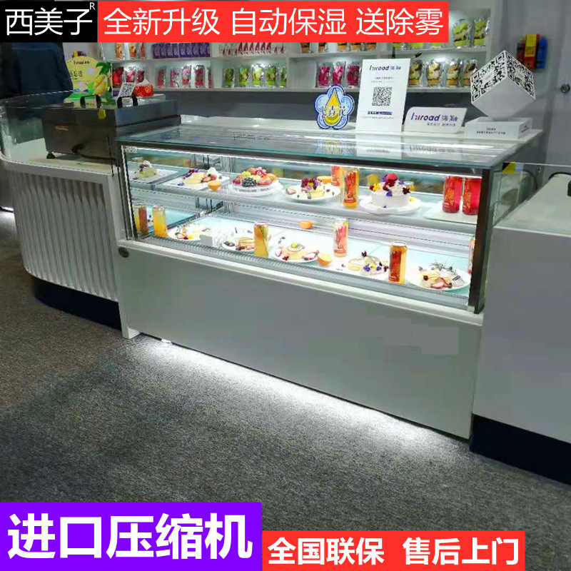 Simiko cake cabinet right angle west point refrigerated counter type fruit preservation freezer dessert glass display cabinet small