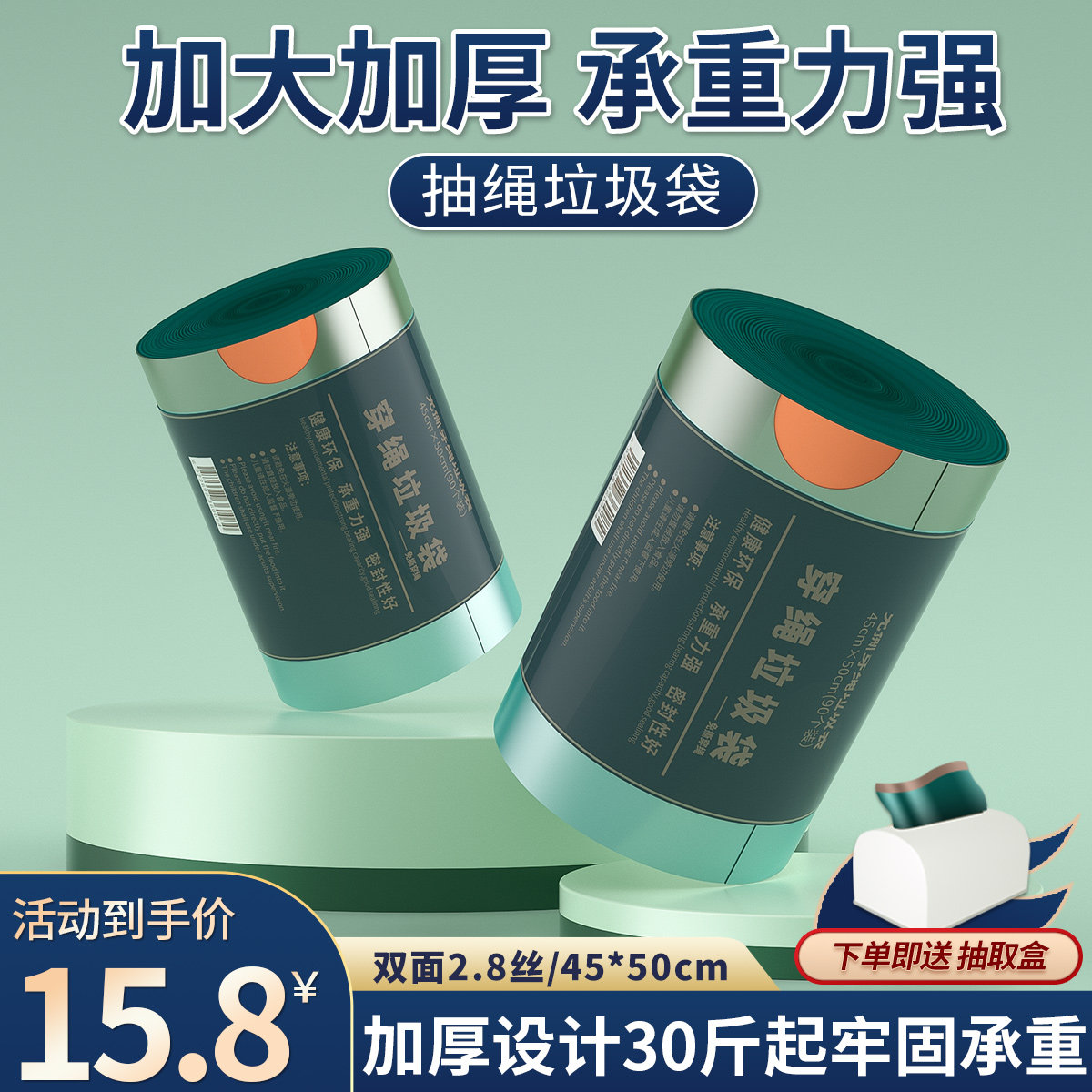 免撕垃圾袋家用加厚特厚带提手提袋自动收口厨房垃圾桶塑料袋黑色