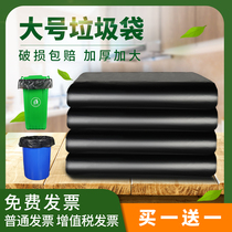 Large garbage bag large thick black kitchen property 60 sanitation extra large large commercial 80x100 wholesale household