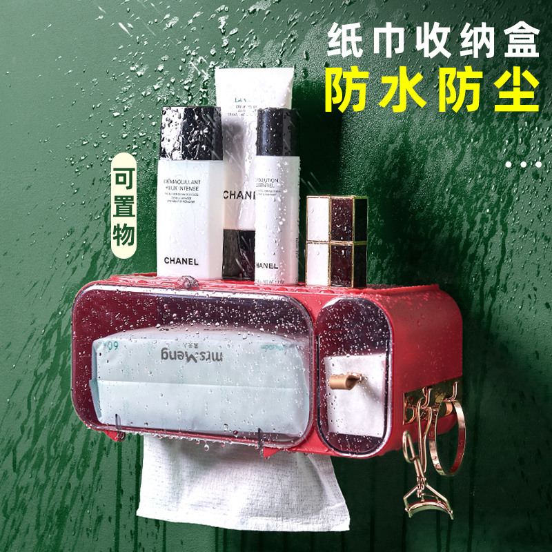 Waterproof and anti-dust paper towel containing box Cosmetic Toilet Wall-mounted Removable perforated Makeup Room Shelve Bathroom