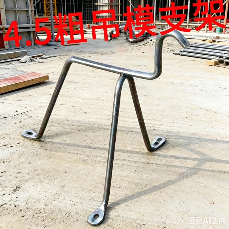 4.5 Thick Formwork Support Bracket. Stronger Load-Bearing Capacity, Woodworking High-Low Span Aluminum Formwork Bracket for Bathroom Construction 4.5 Thick Formwork Support Bracket. Stronger Load-Bearing Capacity, Woodworking High-Low Span Aluminum Formwork Bracket for Bathroom Construction