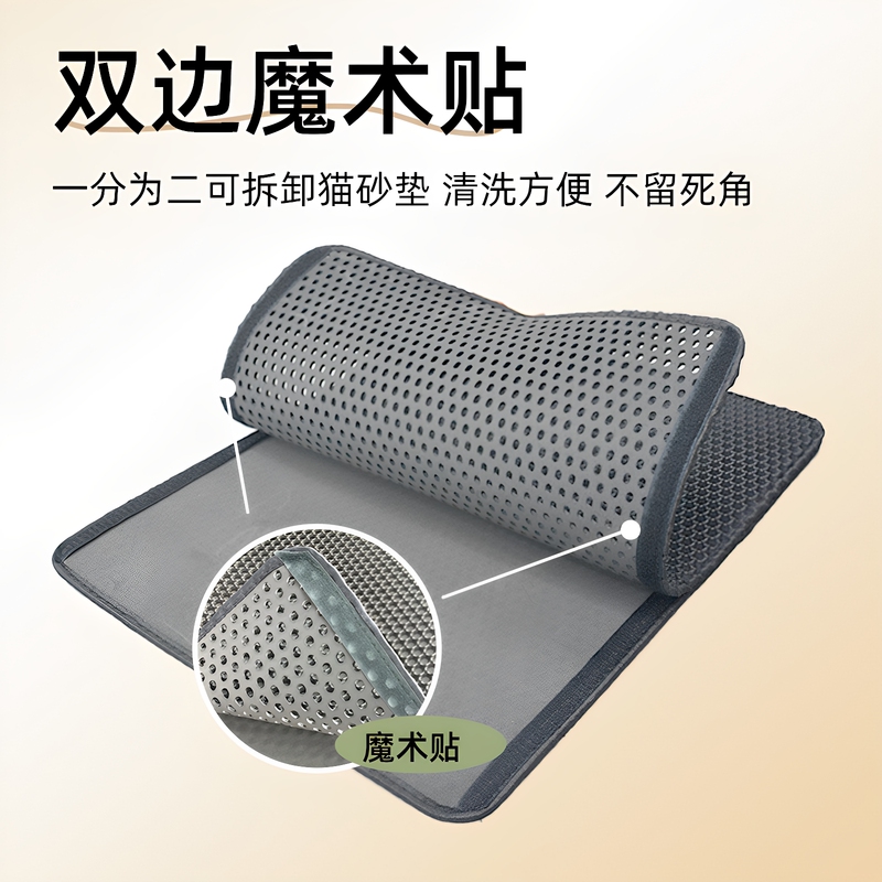 Pet Cat Litter Mat with Velcro, Double-Layer Filtration, Prevents Litter from Spreading, Eva Material, Thickened, Double-Sided, Detachable and Washable
