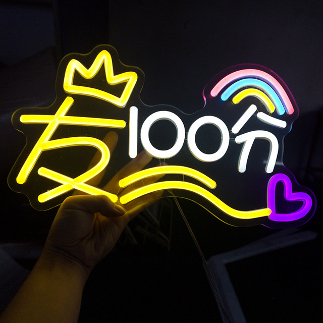 ປ້າຍແສງສະຫວ່າງທີ່ກໍາຫນົດເອງສະເຫຼີມສະຫຼອງຄອນເສີດສະຫນັບສະຫນູນແສງສະຫວ່າງ neon led luminous word company event happy birthday hand sign