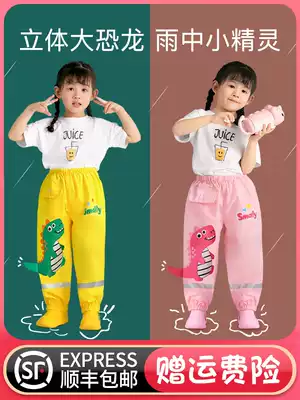 Children's rain pants leg waterproof suit Boys and girls raincoats waterproof single body easy to wear and take off dinosaur rain gear