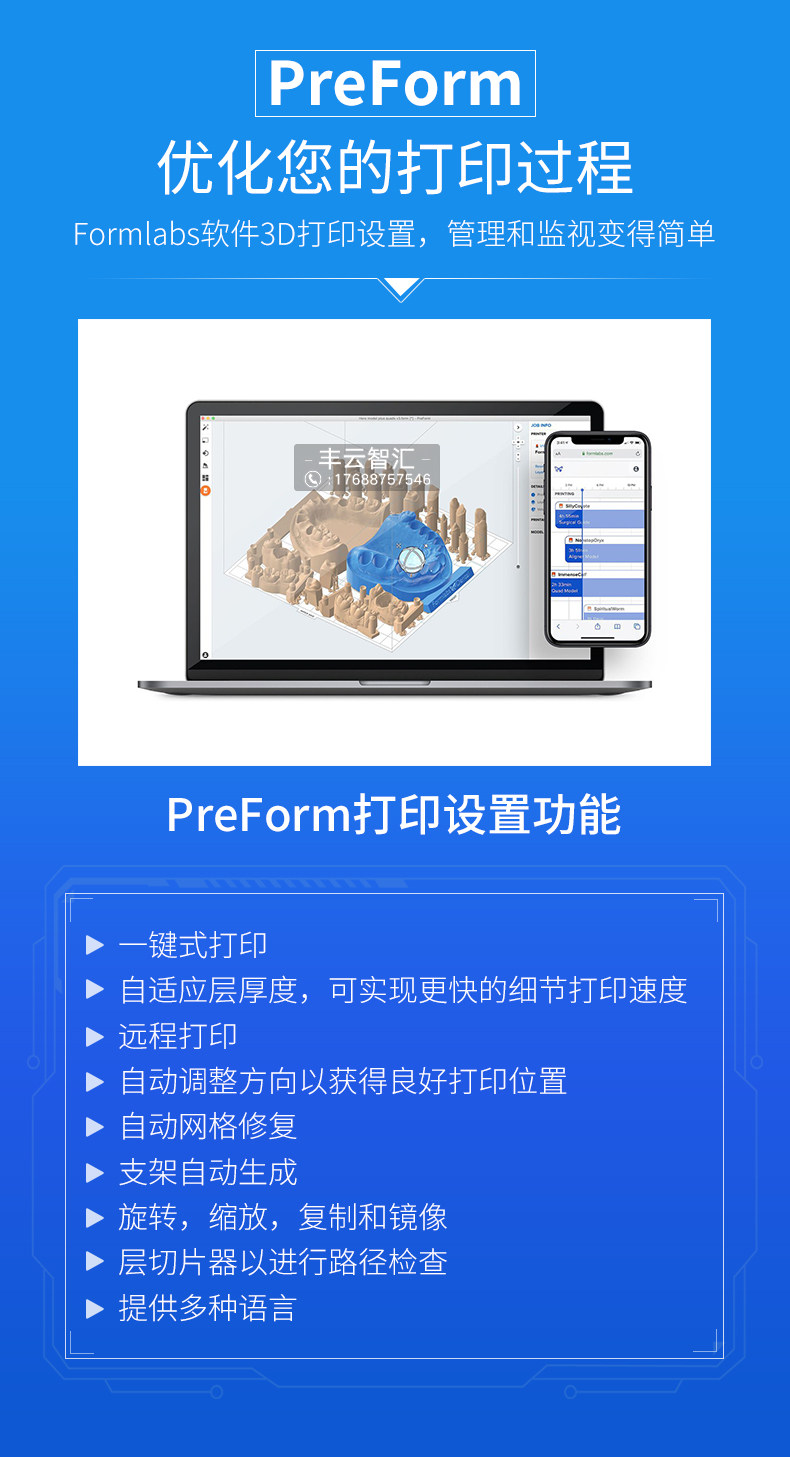 form3L_11.jpg