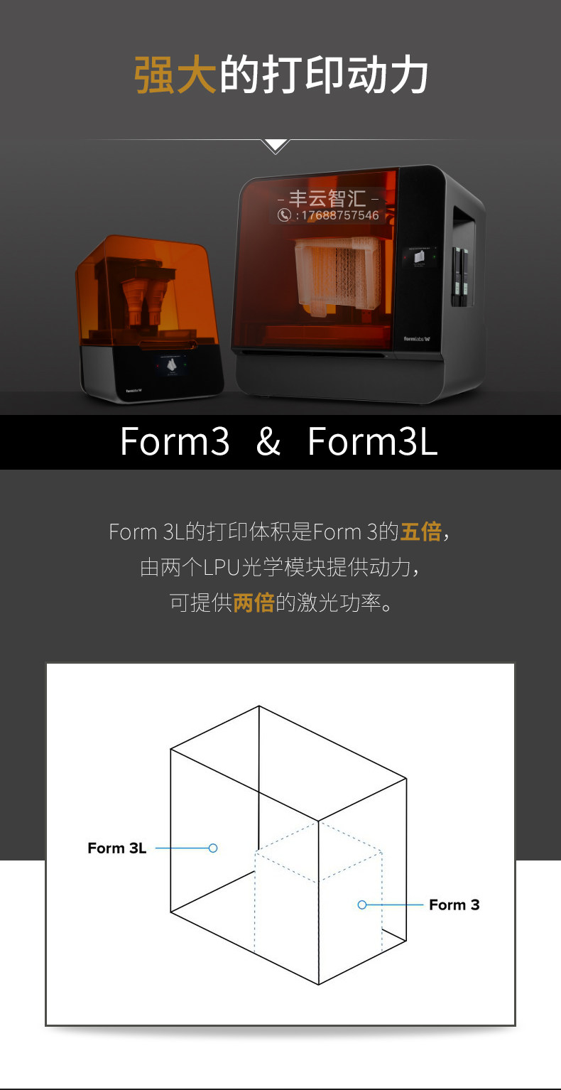 form3L_07.jpg