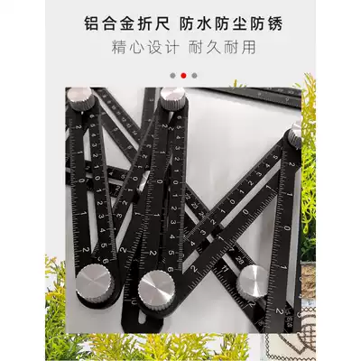 Six-folding ruler special-shaped tile shape picker multi-function folding ruler section ruler three-folding ruler woodworking tile angle