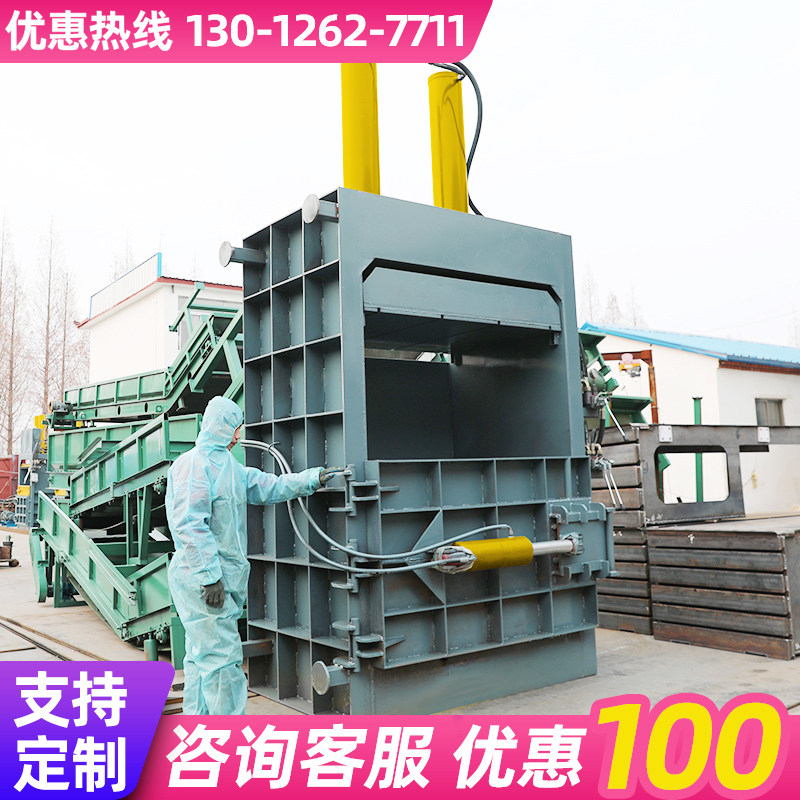 Rubbish compression vertical press charter small fully automatic hydraulic packer waste paper packing carton for baling and baling machine
