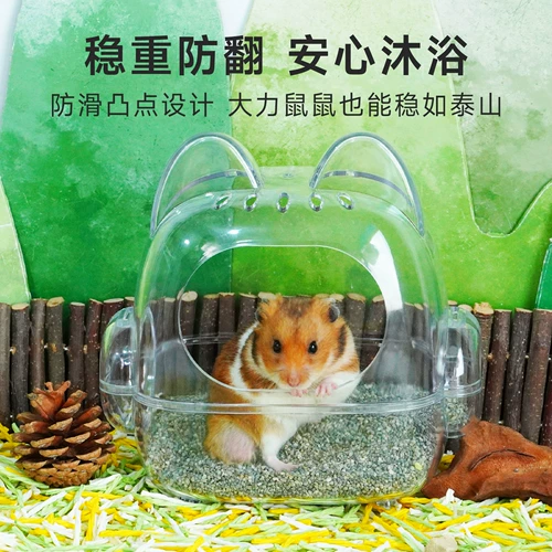 NRQ Hamster ванная комната золотой шелковый медведь туалет hamfit basin двойной моче