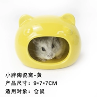 Маленькая толстая керамика гнездо-желтое