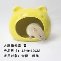 Большой жирный керамический гнездо-желтый