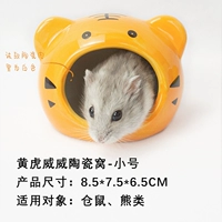 Хуанху Вейвей Керамическое гнездо