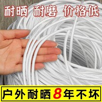 Manufacturer bag core rope nylon rope white woven rope tying rope abrasion resistant pull rope tent rope salvage rope
