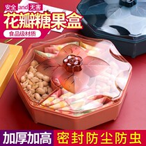 Creative sub-grid with cover containing box candy tray Home modern living room tea table New Chinese New Year snacks melon seeds dried fruit plate