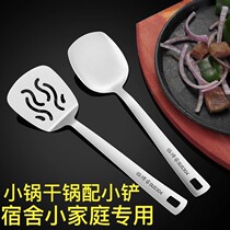 304 Stainless Steel Pan Shovel Home Kitchen Stir-frying Turner Dry Pan Frying Pan Shovel Flat Shovel Leaking Spoon Kitchenware Mini-Pan Shovel
