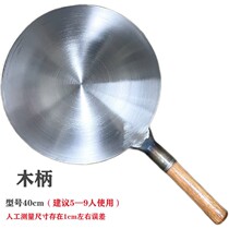 Pure Iron Pan Old-fashioned Zhangu Without Coating Thickened Saute Pan Home Fried Dish Nonstick Cook Hotel Round Bottom Frying Pan