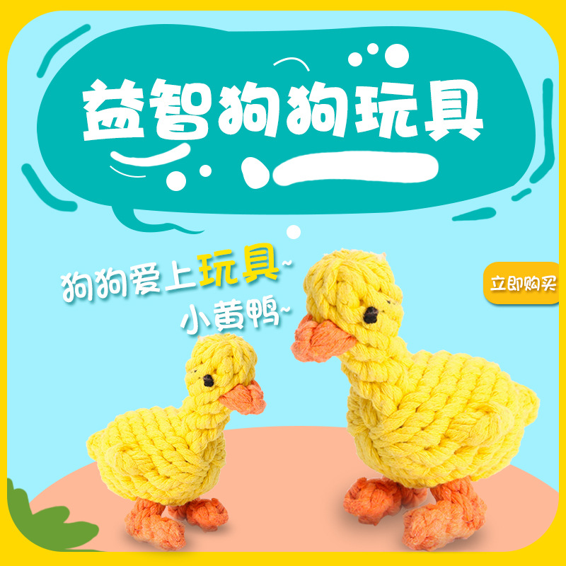 Pooch toy rope knot knitted pet big-bite rope ball puppies small large canine bite rope interaction