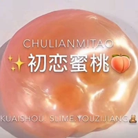 Первая любовь, мед (коробка мороженого 130 мл+маленький подарок)