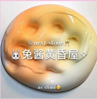 Соус из кролика желтый (коробка мороженого 130 мл+маленький подарок)