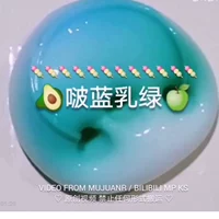 M Синий и зеленый (коробка мороженого 130 мл+небольшой подарок)