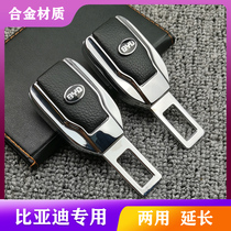 BYD Song Qin S6 yuan S7 Tang G6L3 Suruihan EV car inner seat belt Bayonet Head fixing