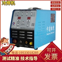 New product of a platoon welding mold repair machine for middle-level industrial pulse storage energy cold welding machine