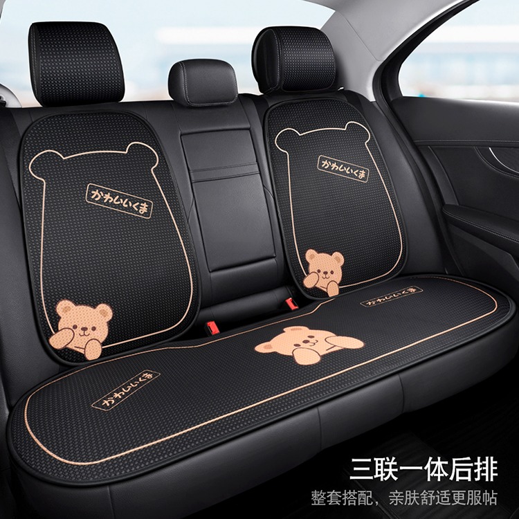 Car Seat Cover Cartoon All Season Universal Cushion Seat Cover Chair Cushion Lady Summer Ice Silk Cool Cushion In-car Seat Cushion-Taobao