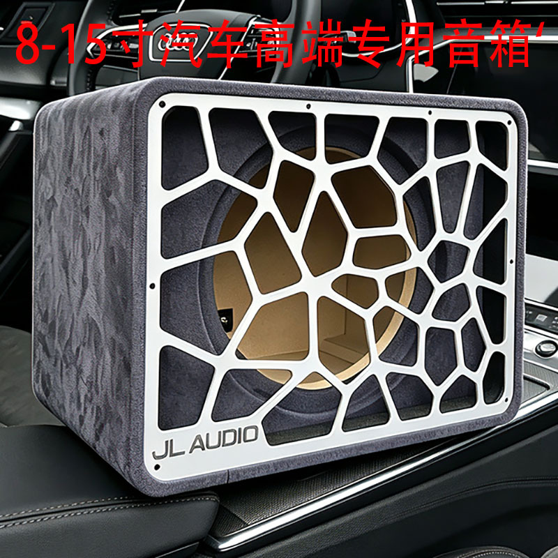 Car Audio 8inch 10inch 12inch 15inch Subwoofer Empty Enclosure Passive Subwoofer Closed Enclosure