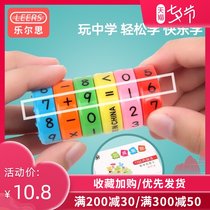 Young childrens mathematics enlightenment teaching aids Counting stick counter First grade primary school magnetic arithmetic artifact addition and subtraction