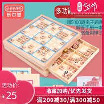 Sudoku game board nine-palace grid Primary school students counting and reading childrens entry 6 years old and above 8 puzzle thinking training toys
