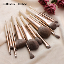 EIGSHOW portable makeup brush set full set of super soft soft wool travel brush professional makeup set brush