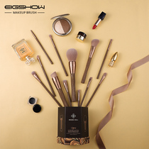 Makeup brush super soft makeup brush set full set of professional 12 biodegradable green soft hair makeup brush