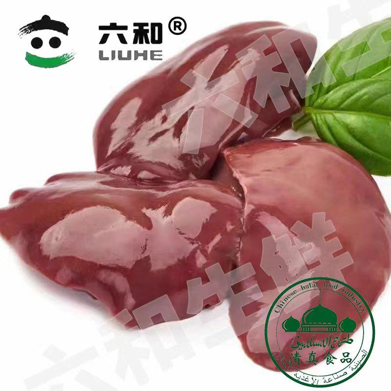 Liuhe Fresh Liuhe Duck Liver Frozen Fresh Halal Food Braised Duck Liver Duck Offal