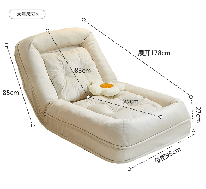 Ghế sofa lười có thể nằm và ngủ trong cũi người Ghế lười ban công trải chiếu tatami mùa đông Phòng ngủ ghế sofa nhỏ giải trí