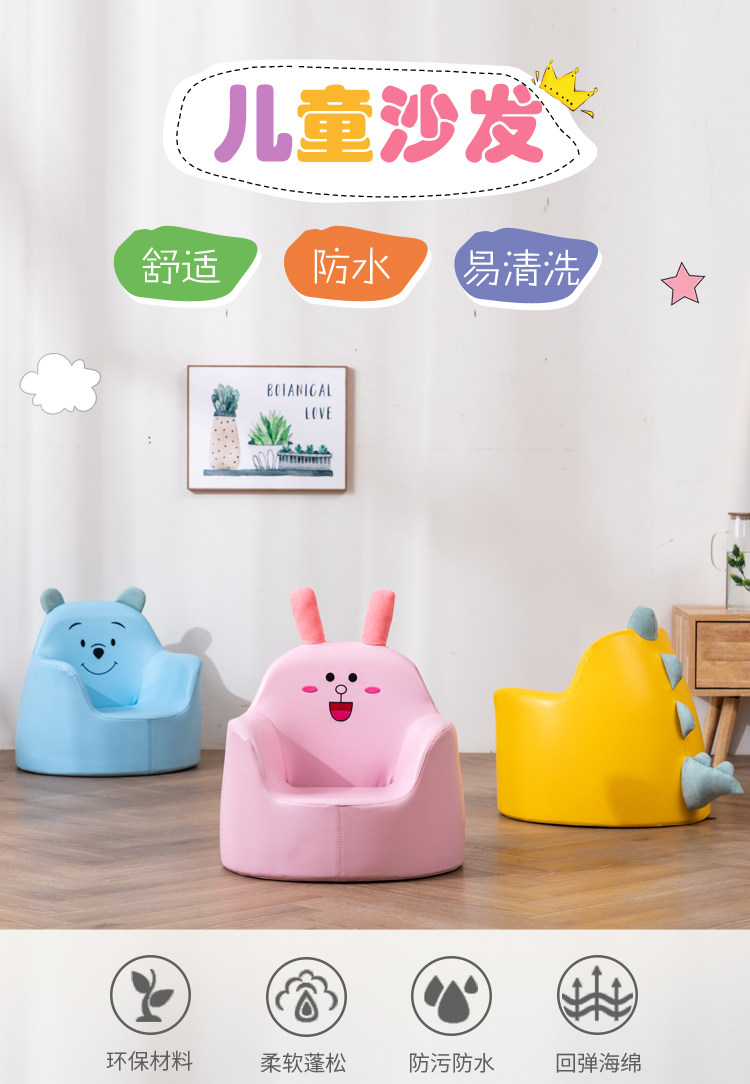 cute baby sofa