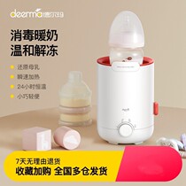 Del Mar Miller Disinfection Thermostatic Portable Thermos SMART INSULATION HEATING BREAST MILK WARM MILLER CONVENIENT TO CARRY