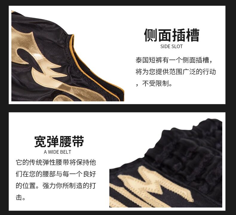 Бангкок Шорты Подробная часть page_06.jpg