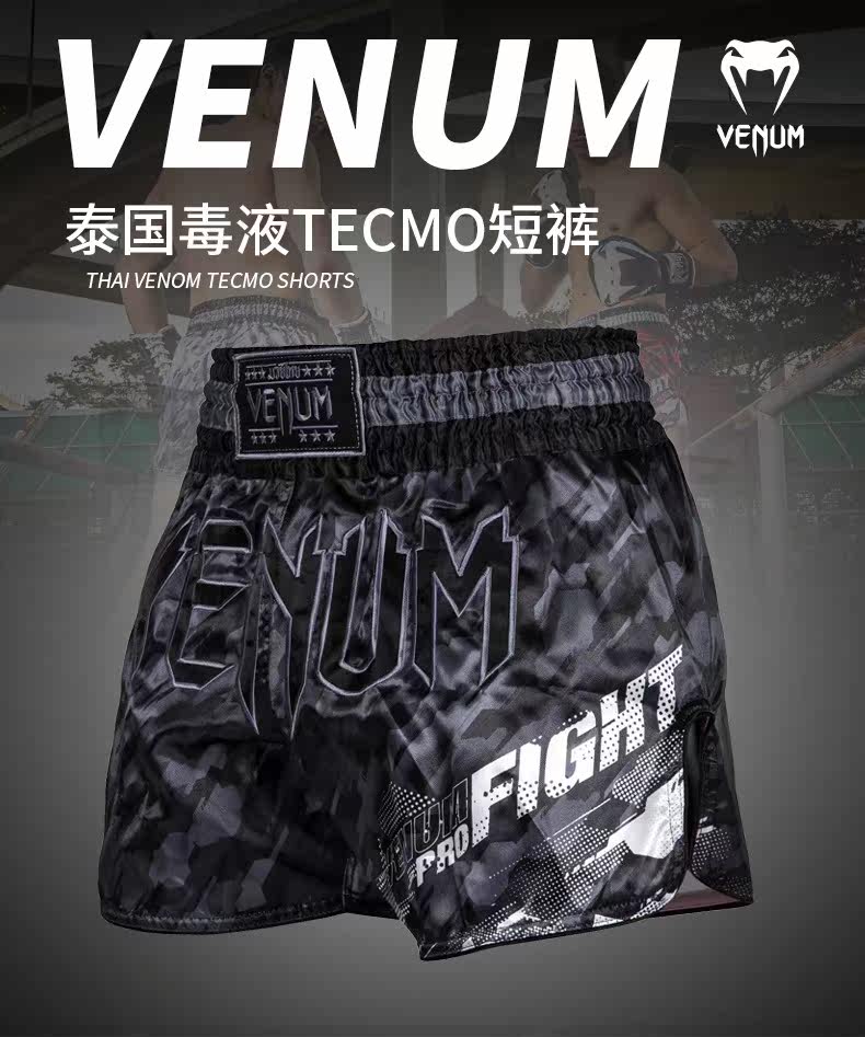 Детали камуфляжа page_01.jpg