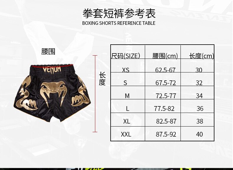 Бангкок Шорты Подробная часть page_03.jpg