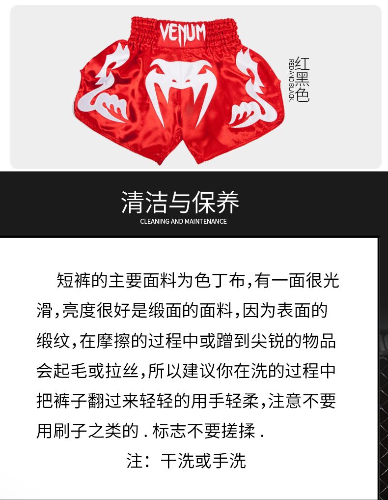 Бангкок Шорты подробно