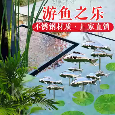 Stainless steel mirror fish hollow geometric bird abstract sculpture pool water scene metal animal sample House exhibition center ornaments