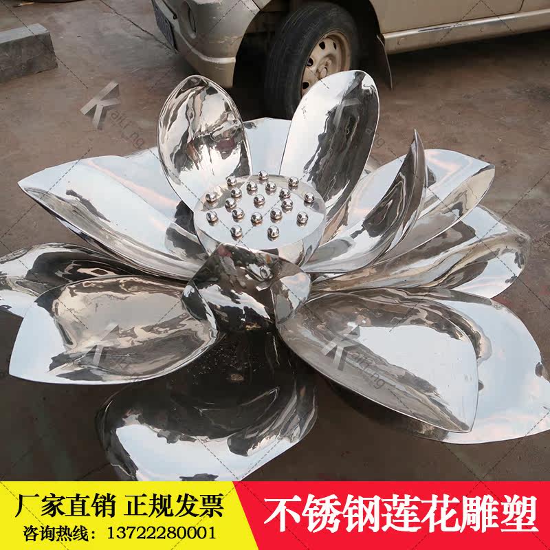 Stainless steel Lotus Sculpture Creative Metal Mirror Lotus Simulation Hollow Shira Lotus Shopping Center Water View