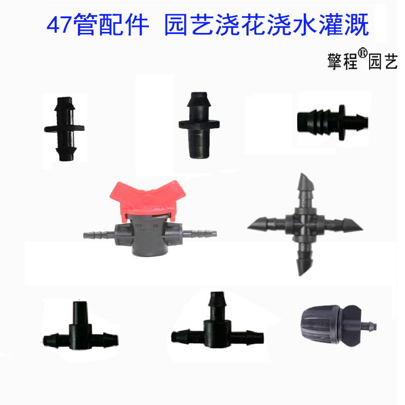 4 7 Cable joint single hook 47 pipe directly three - way switch ball valve canopy crane spray spray accessories